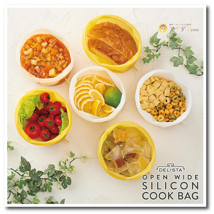 シリコンバッグ 保存容器 1.8L マルチ容器 電子レンジ 食洗機OK エコ  大きくひらくシリコンクックバッグ コジット | COGIT | 06