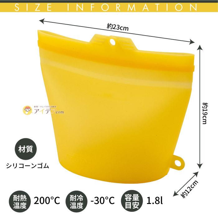 シリコンバッグ 保存容器 1.8L マルチ容器 電子レンジ 食洗機OK エコ  大きくひらくシリコンクックバッグ コジット | COGIT | 07