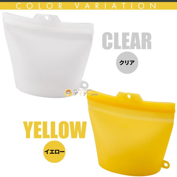 シリコンバッグ 保存容器 1.8L マルチ容器 電子レンジ 食洗機OK エコ  大きくひらくシリコンクックバッグ コジット | COGIT | 08