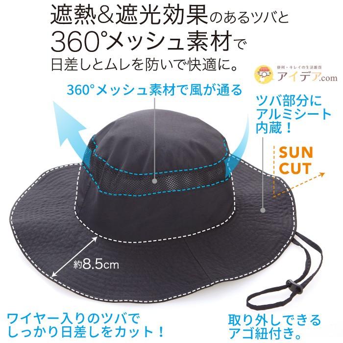 帽子 レディース サファリハット ハット Uvカット 焼け対策 紫外線カット 日よけ 洗える プレシャスuv マルチコンフォートハット コジット a 便利 キレイの雑貨アイデア Com 通販 Yahoo ショッピング