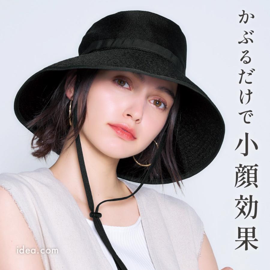 COGIT（コジット） サンブロックラボ ビューティー ツバ広 夏 風通しが