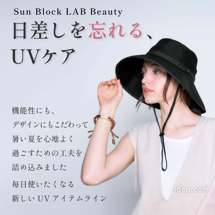 COGIT（コジット） サンブロックラボ ビューティー ツバ広 夏 風通しが
