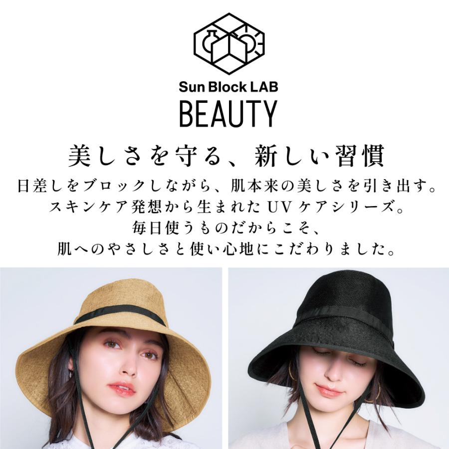 COGIT（コジット） サンブロックラボ ビューティー ツバ広 夏 風通しが