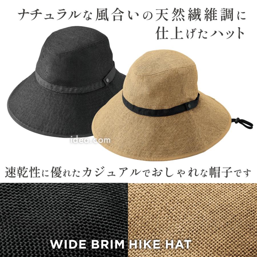 COGIT（コジット） サンブロックラボ ビューティー ツバ広 夏 風通しが