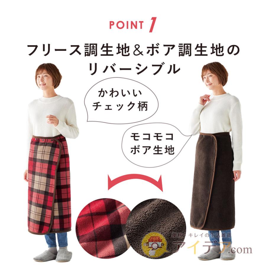 ブランケット リバーシブル ストール チェック柄 リバーシブルマルチブランケット レッドチェック  コジット | COGIT | 03