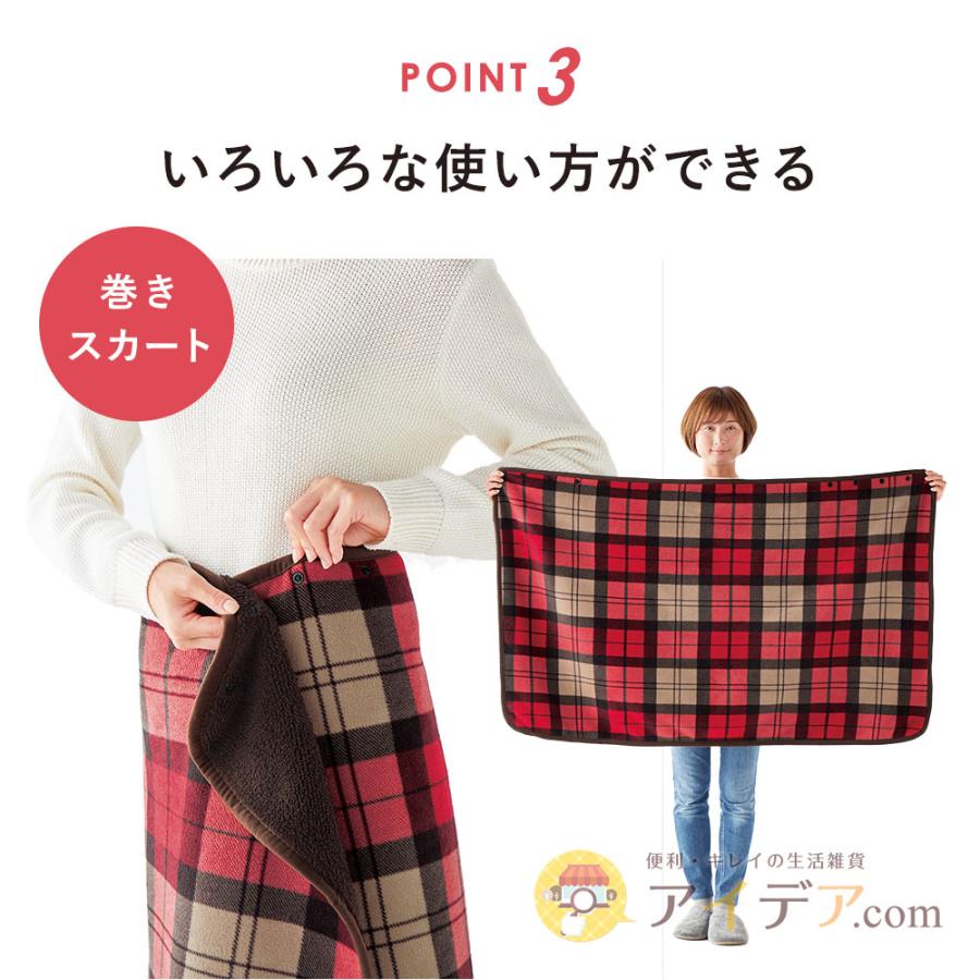 ブランケット リバーシブル ストール チェック柄 リバーシブルマルチブランケット レッドチェック  コジット | COGIT | 05