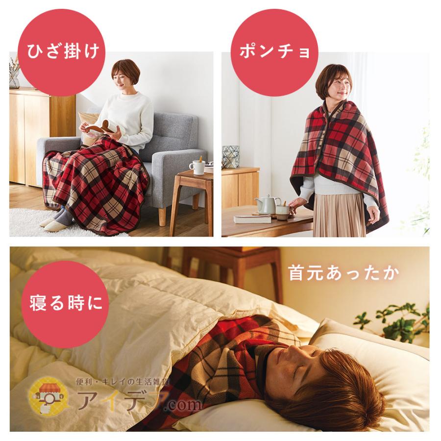 ブランケット リバーシブル ストール チェック柄 リバーシブルマルチブランケット レッドチェック  コジット | COGIT | 06