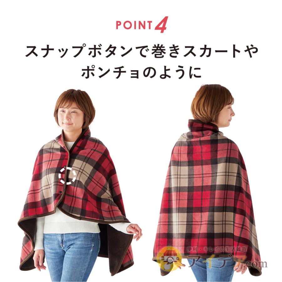 ブランケット リバーシブル ストール チェック柄 リバーシブルマルチブランケット レッドチェック  コジット | COGIT | 07