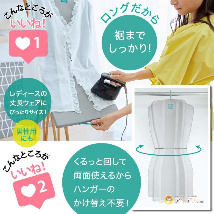 COGIT（コジット） アイロン台 スチームアイロン専用 時短 アイロン