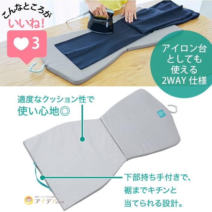 COGIT（コジット） アイロン台 スチームアイロン専用 時短 アイロン
