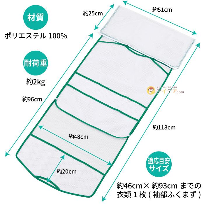 洗濯ネット 型崩れ防止 平干し セーター カーディガン そのまま干せるおしゃれ着専用洗濯ネット メール便 コジット 0912 便利 キレイの雑貨アイデア Com 通販 Yahoo ショッピング