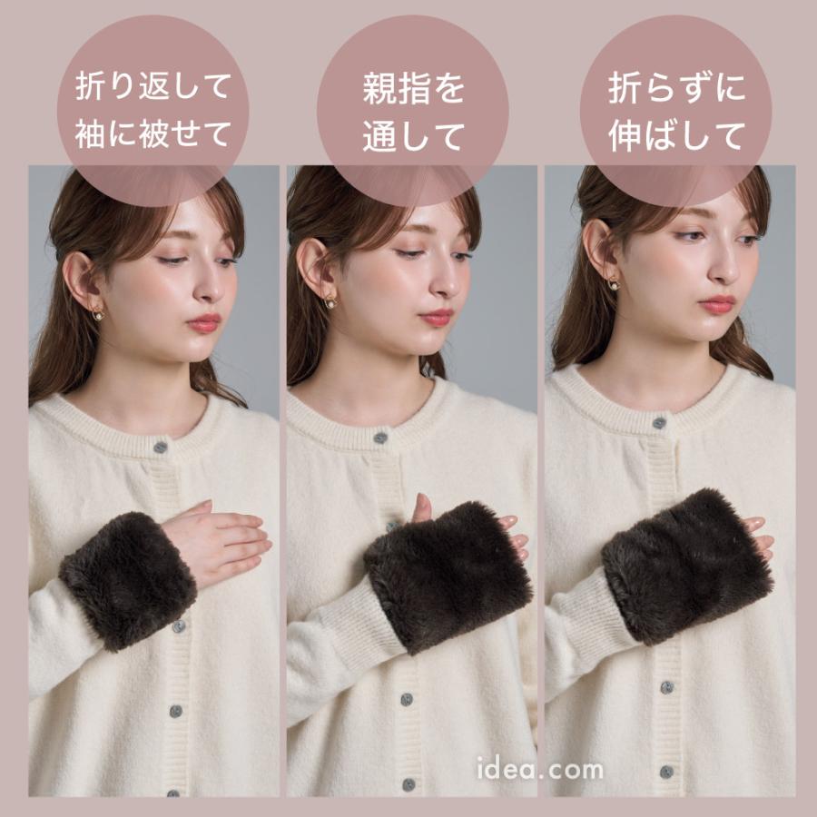 エコファー ニット アームカバー レディース ショート 付け袖 ファー 冬 デミグラブ フィンガーレス 親指ホール付 防寒 暖かい 袖口 コジット | COGIT | 15