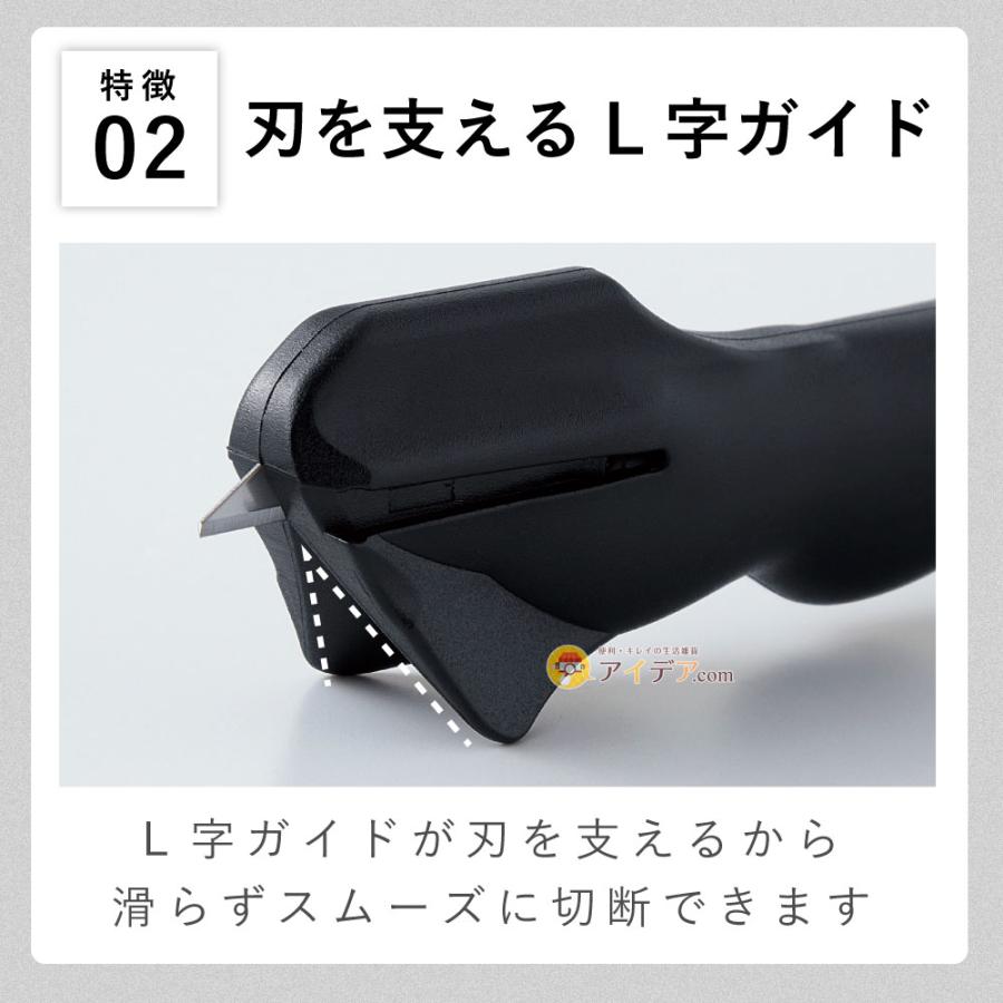 COGIT カッター 段ボール用 キャップ付 便利 使いやすい 開封