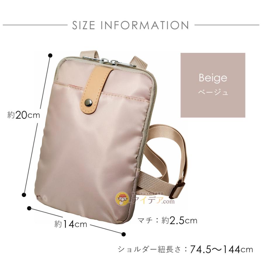 COGIT スマホ ポシェット ショルダー ちょっとそこまでスマホ  