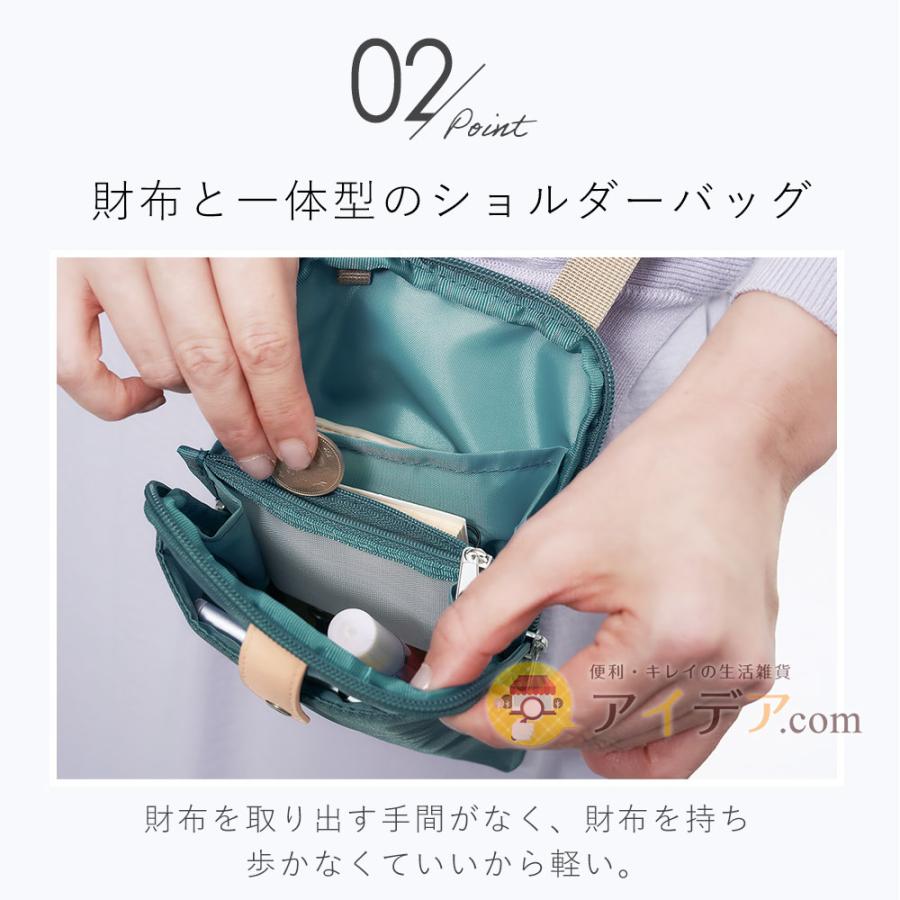 COGIT スマホ ポシェット ショルダー ちょっとそこまでスマホ  