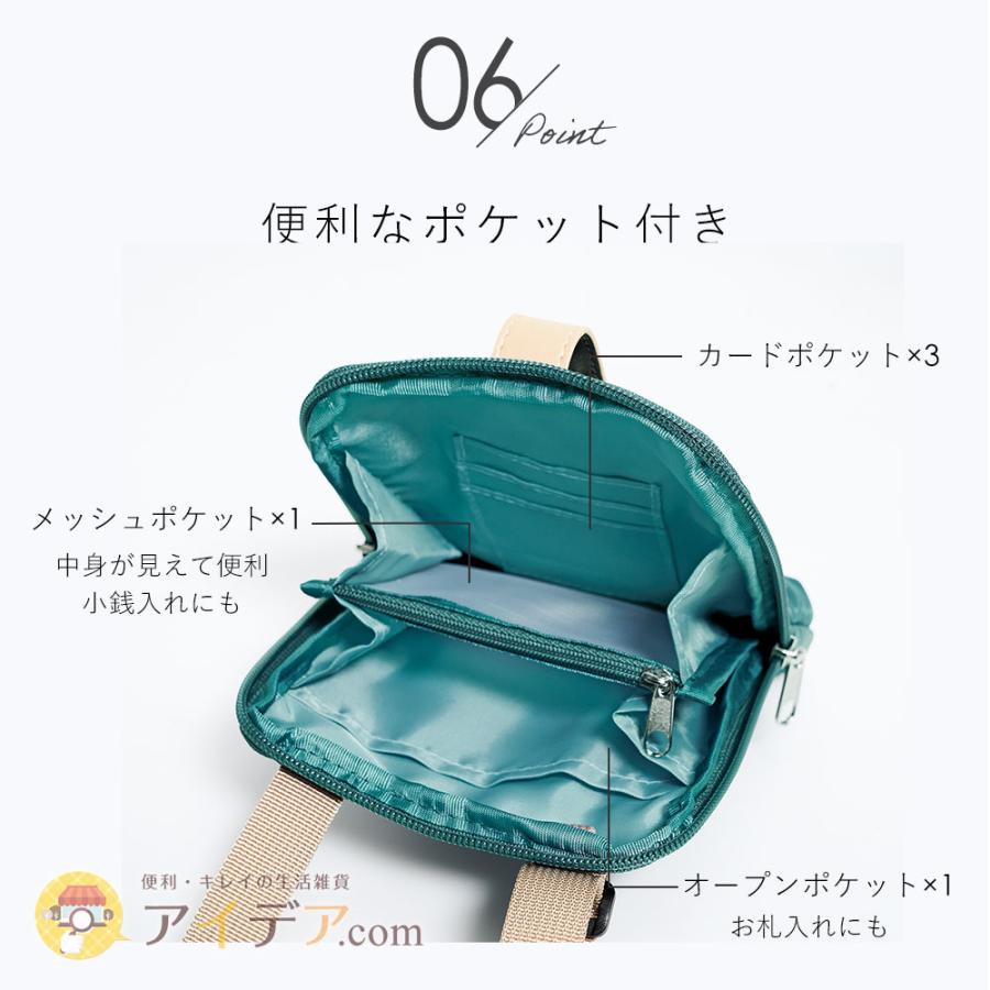 COGIT スマホ ポシェット ショルダー ちょっとそこまでスマホ  