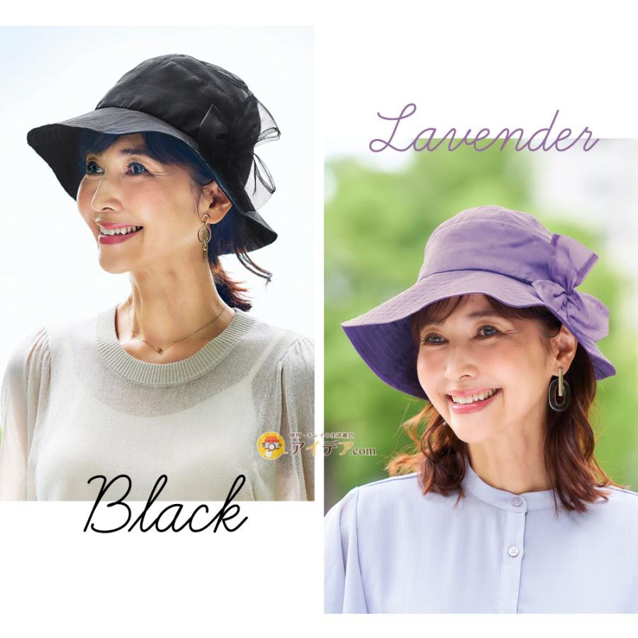 UVカット UV帽子 レディース シニア 春 夏 おしゃれ シルク100オーガンジーUV帽子 コジット 軽い エレガント UVカット率99％ 上品 | COGIT | 12