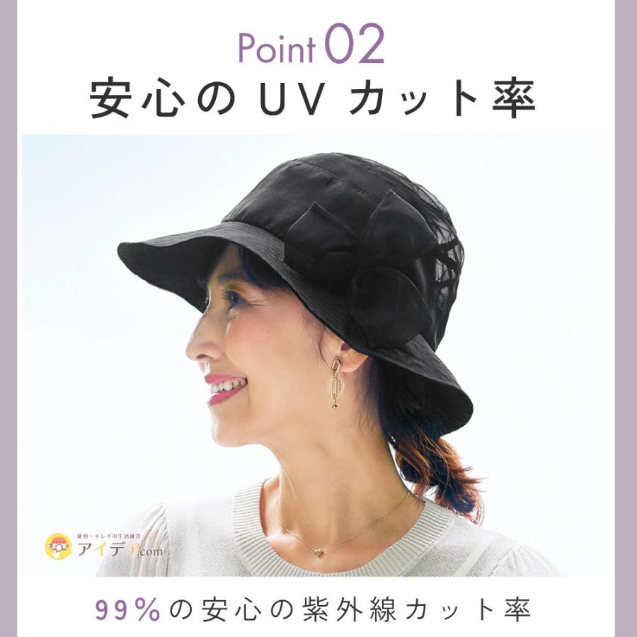 UVカット UV帽子 レディース シニア 春 夏 おしゃれ シルク100オーガンジーUV帽子 コジット 軽い エレガント UVカット率99％ 上品 | COGIT | 05