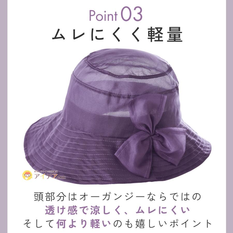 UVカット UV帽子 レディース シニア 春 夏 おしゃれ シルク100オーガンジーUV帽子 コジット 軽い エレガント UVカット率99％ 上品 | COGIT | 06