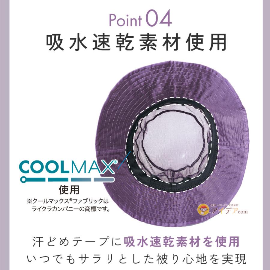 UVカット UV帽子 レディース シニア 春 夏 おしゃれ シルク100オーガンジーUV帽子 コジット 軽い エレガント UVカット率99％ 上品 | COGIT | 07