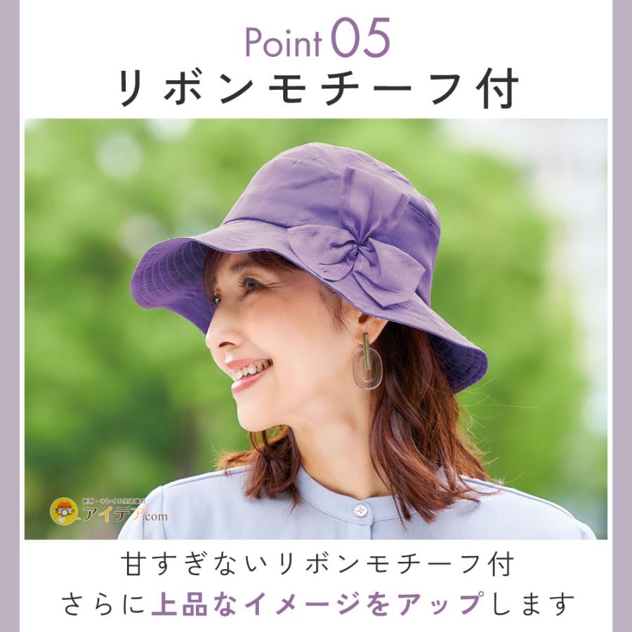 UVカット UV帽子 レディース シニア 春 夏 おしゃれ シルク100オーガンジーUV帽子 コジット 軽い エレガント UVカット率99％ 上品 | COGIT | 08