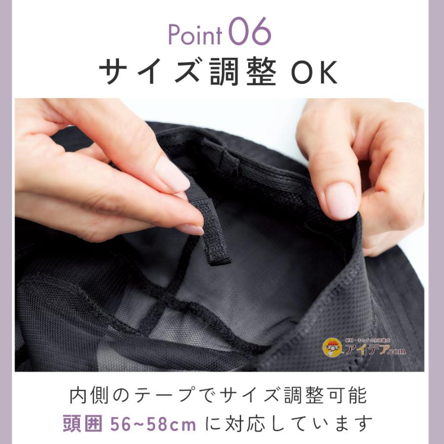 UVカット UV帽子 レディース シニア 春 夏 おしゃれ シルク100オーガンジーUV帽子 コジット 軽い エレガント UVカット率99％ 上品 | COGIT | 09