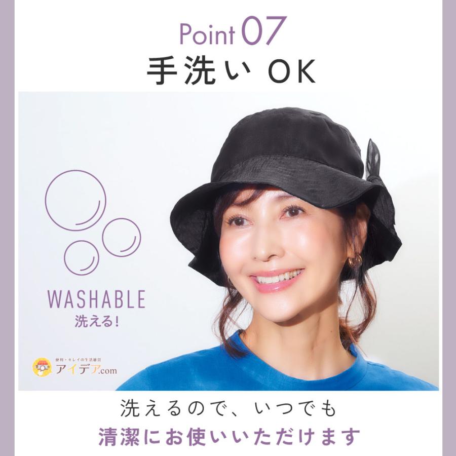UVカット UV帽子 レディース シニア 春 夏 おしゃれ シルク100オーガンジーUV帽子 コジット 軽い エレガント UVカット率99％ 上品 | COGIT | 10