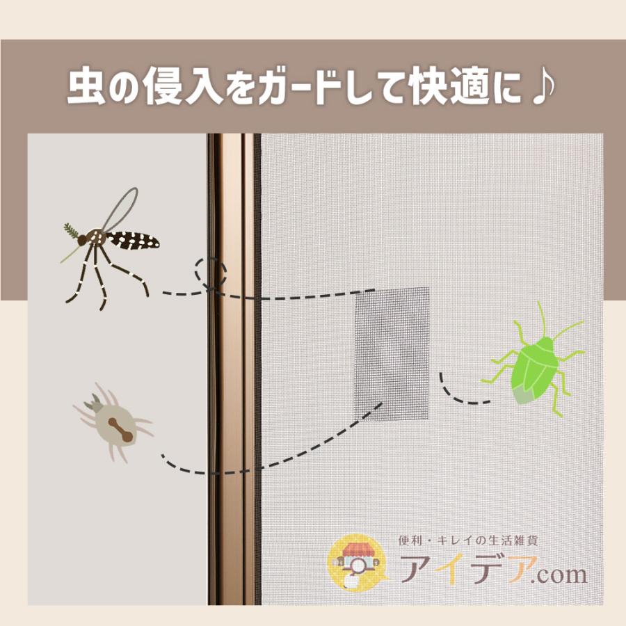 網戸 補修 テープ 簡易 強力接着   貼るだけ簡単！網戸補修テープ コジット  5cm×2m ブラック グレー |  | 10