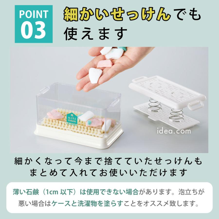 COGIT（コジット） せっけんケース 縦型 石けん 石鹸ケース ブラシ付き