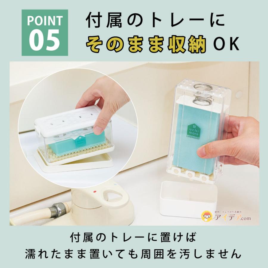 COGIT（コジット） せっけんケース スリム 縦 石鹸ケース ブラシ付き