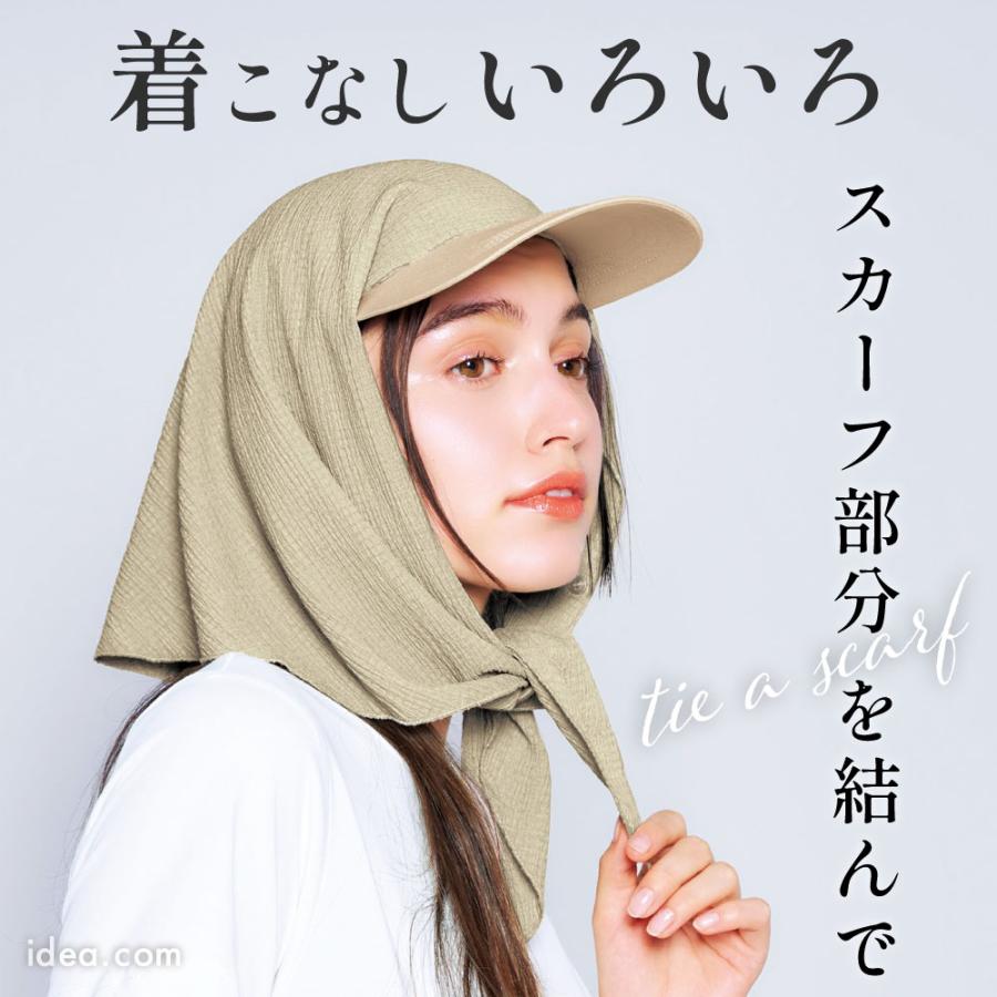 COGIT（コジット） サンブロックラボ ビューティー スカーフキャップ