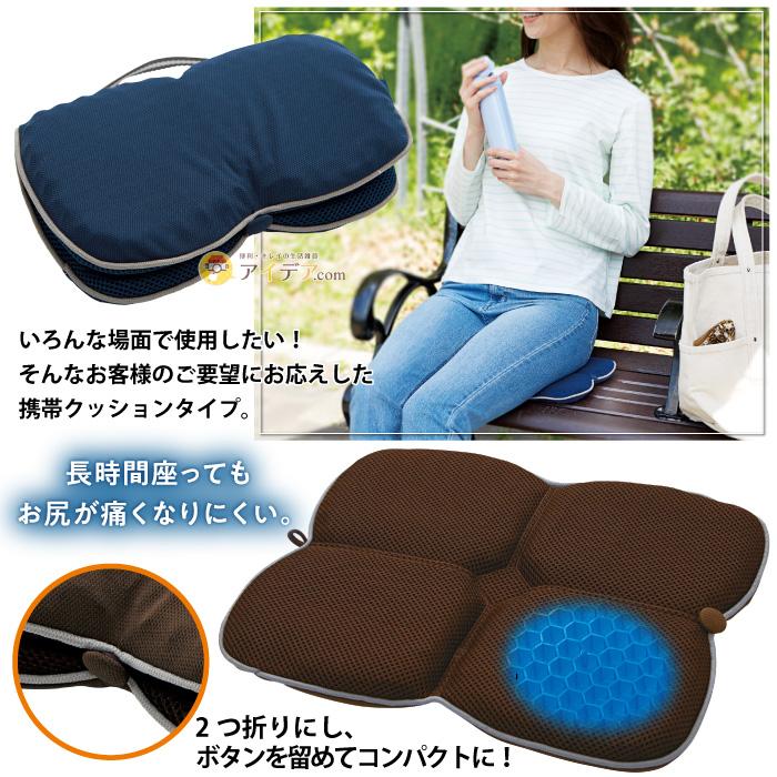 COGIT（コジット） ジェルクッション ゲル 折りたたみ ハニカム構造 体