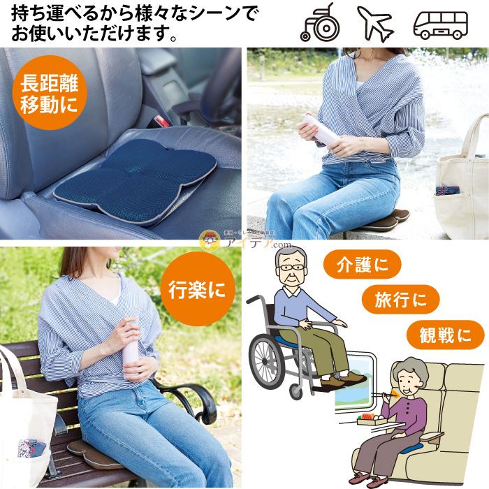 COGIT ジェルクッション ゲル 折りたたみ ハニカム構造 体圧分散