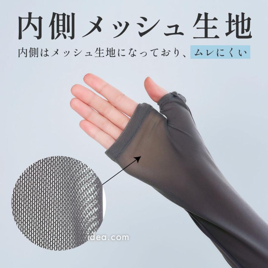 COGIT（コジット） アームカバー ミトン 春夏 UV 手袋 UVカット率99