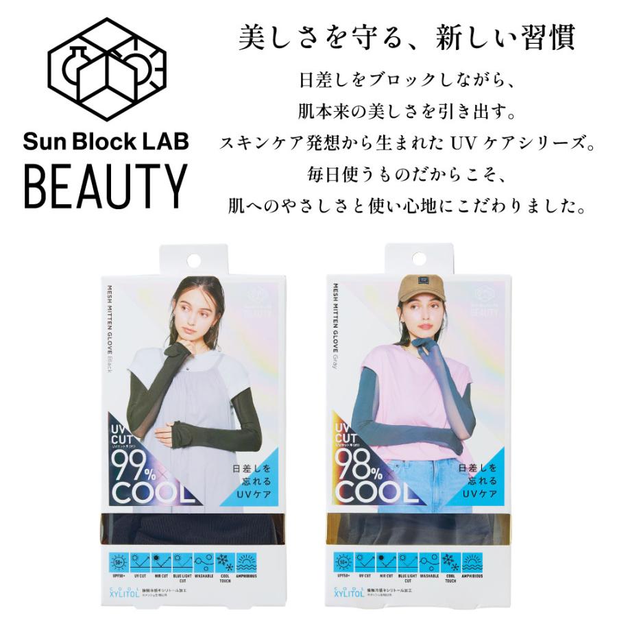 新品未使用 kapital キャピタル アイヌ 手袋 アームカバー ミトン cool