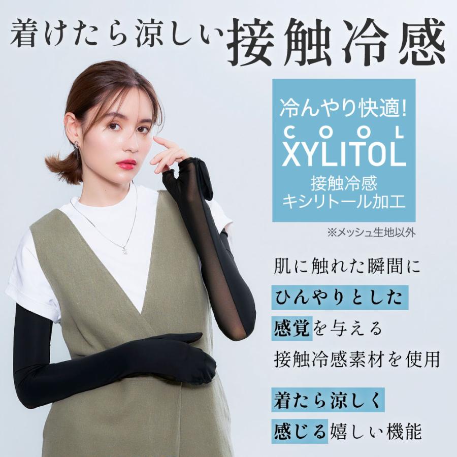 新品未使用 kapital キャピタル アイヌ 手袋 アームカバー ミトン cool