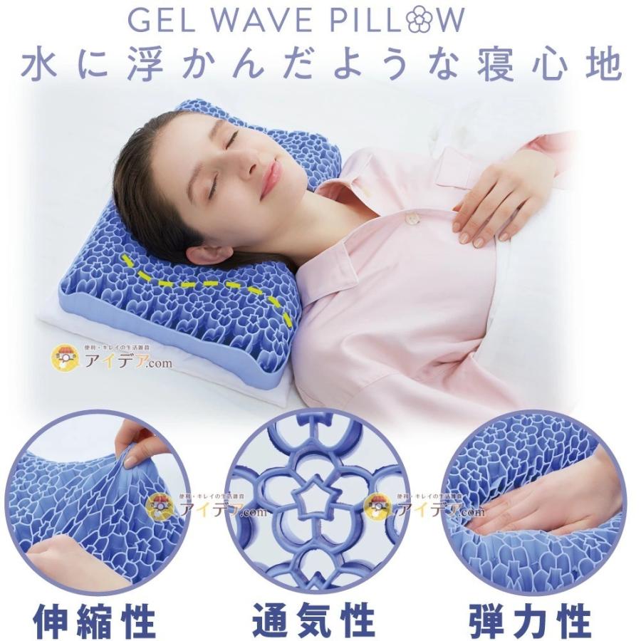 COGIT 枕 まくら ピロー 弾力のあるゲル カバー付 高さが変わる ゲル