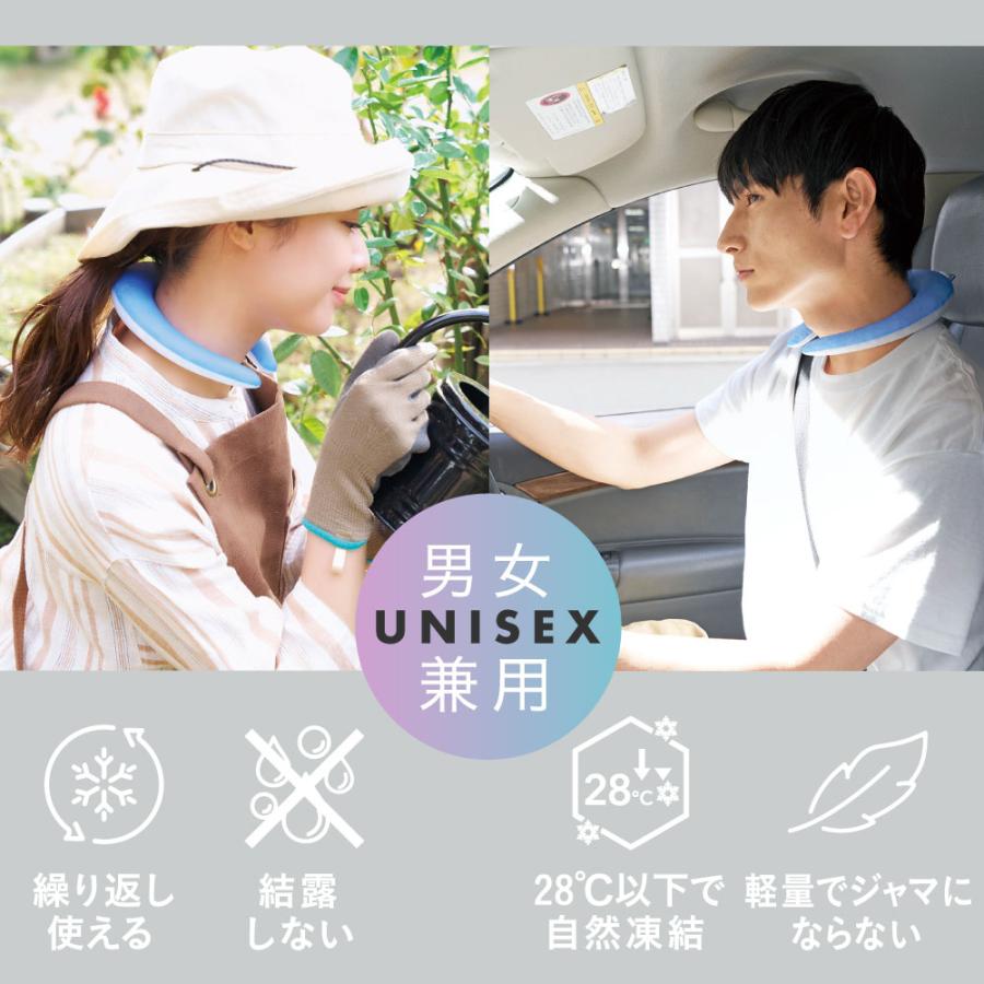 ネックリング クーループ 首 冷やす アイスネック 猛暑対策 熱中症対策 COOLOOPネックリング プラス ブルー コジット ギフト |  | 13