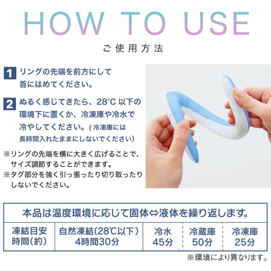 ネックリング クーループ 首 冷やす アイスネック 猛暑対策 熱中症対策 COOLOOPネックリング プラス ブルー コジット ギフト |  | 14