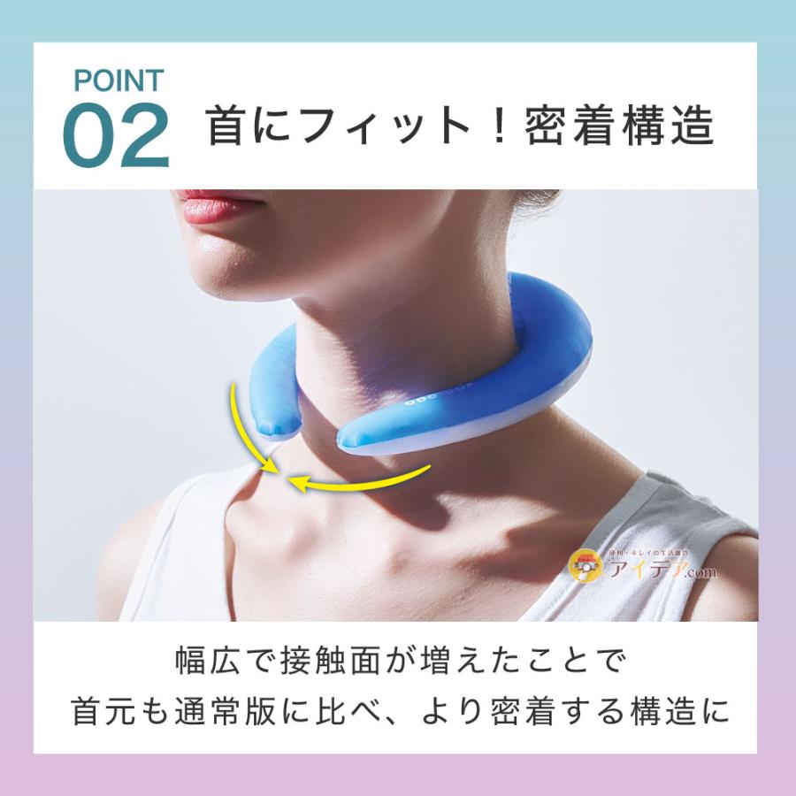 ネックリング クーループ 首 冷やす アイスネック 猛暑対策 熱中症対策 COOLOOPネックリング プラス ブルー コジット ギフト |  | 06