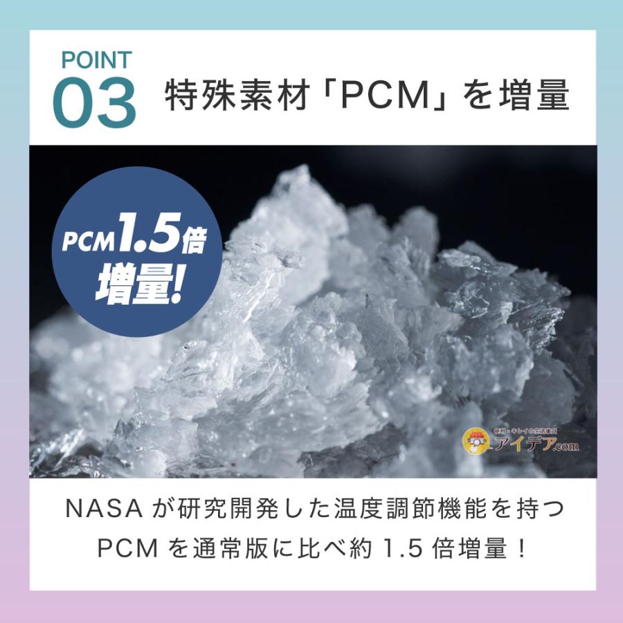 ネックリング クーループ 首 冷やす アイスネック 猛暑対策 熱中症対策 COOLOOPネックリング プラス ブルー コジット ギフト |  | 07