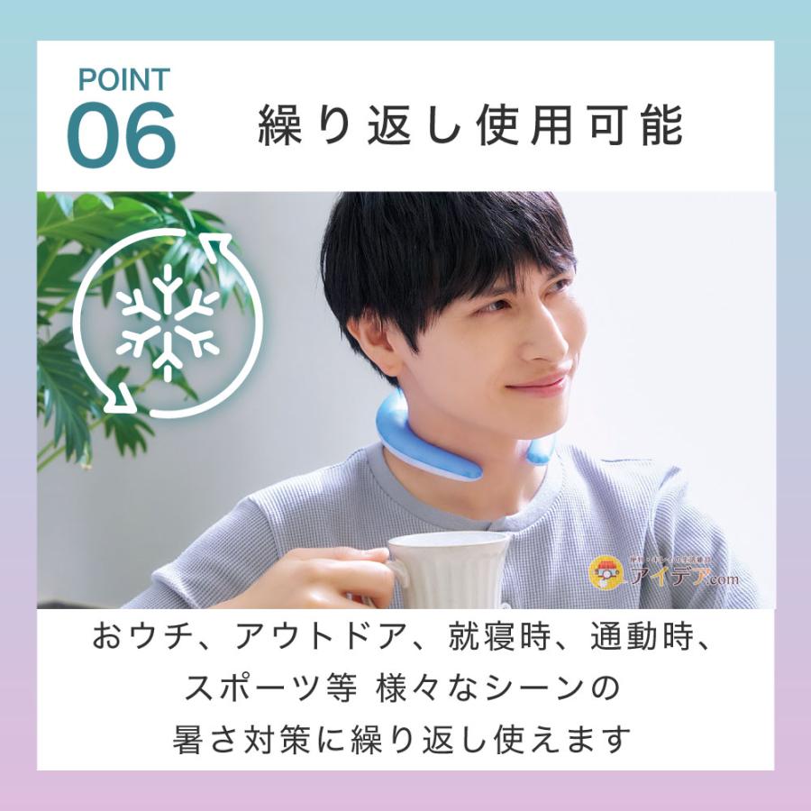 ネックリング クーループ 首 冷やす アイスネック 猛暑対策 熱中症対策 COOLOOPネックリング プラス ブルー コジット ギフト |  | 10