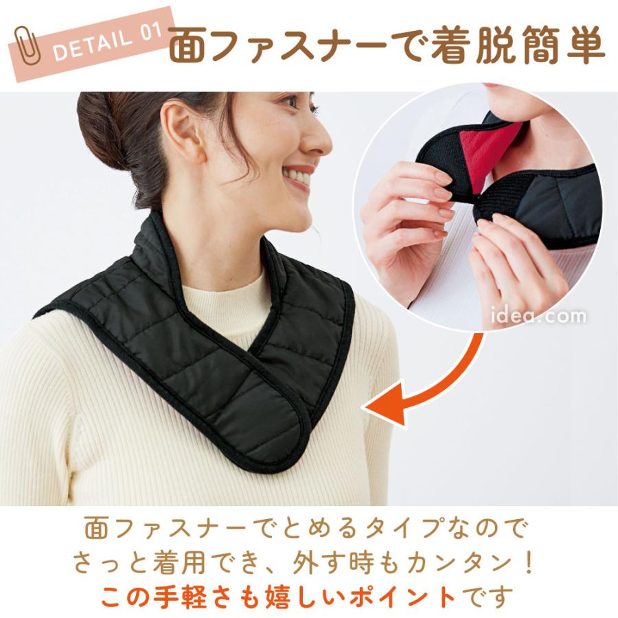 COGIT（コジット） 首 肩 あったか ホットレスト クビカタワイド