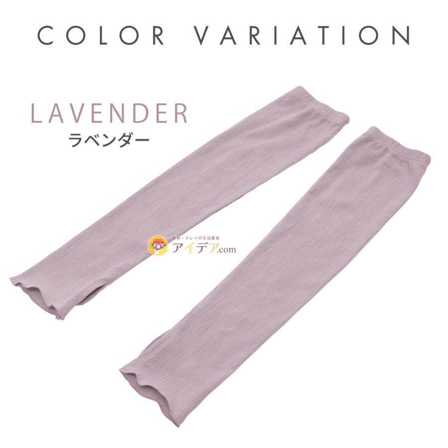 アームカバー レディース 腕 UV 日焼け対策 ハンドケア  紫外線対策 高島ちぢみ涼感アームカバー   コジット 「メール便」 | COGIT | 15