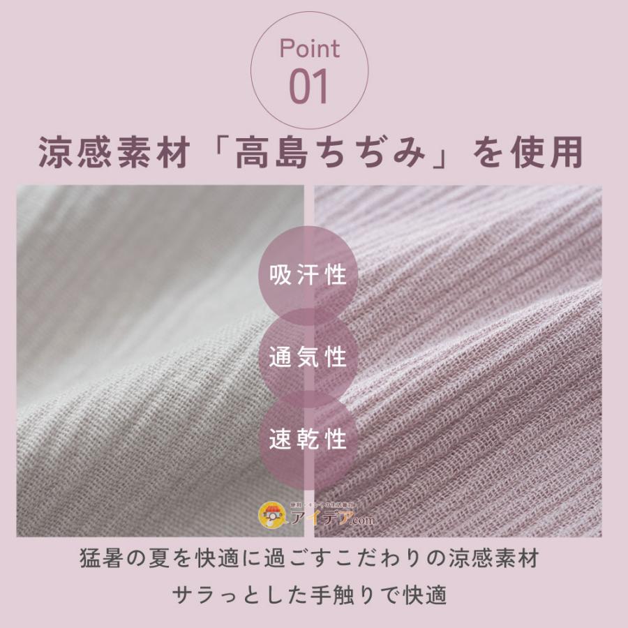 アームカバー レディース 腕 UV 日焼け対策 ハンドケア  紫外線対策 高島ちぢみ涼感アームカバー   コジット 「メール便」 | COGIT | 05