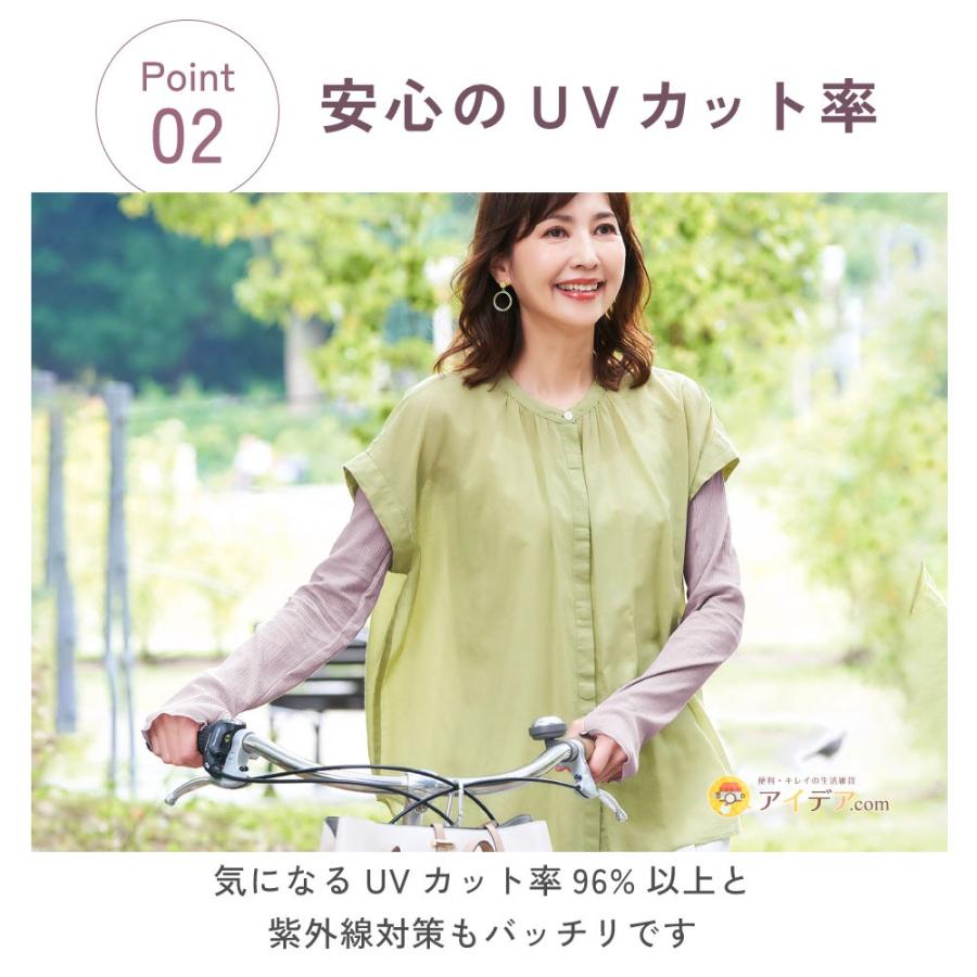 アームカバー レディース 腕 UV 日焼け対策 ハンドケア  紫外線対策 高島ちぢみ涼感アームカバー   コジット 「メール便」 | COGIT | 07