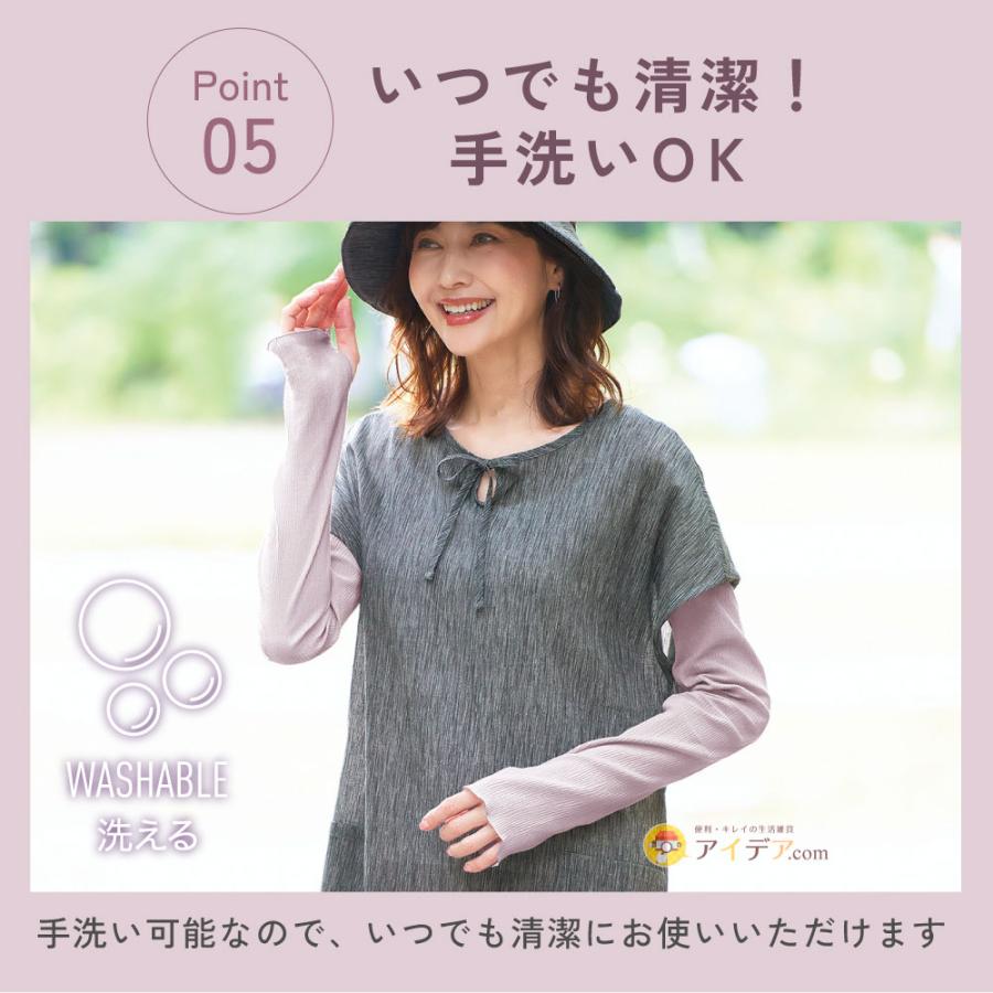 アームカバー レディース 腕 UV 日焼け対策 ハンドケア  紫外線対策 高島ちぢみ涼感アームカバー   コジット 「メール便」 | COGIT | 10