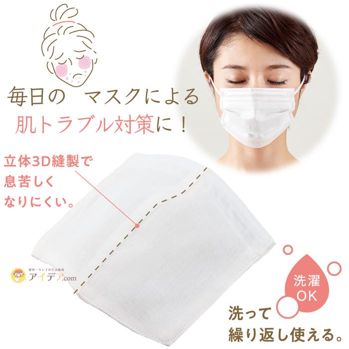 インナーマスク マスク シルク コットン 絹 綿 抗菌 飛沫対策 ウイルス対策 シルク100 ピタッと抗菌インナーマスク メール便 コジット 便利 キレイの雑貨アイデア Com 通販 Yahoo ショッピング