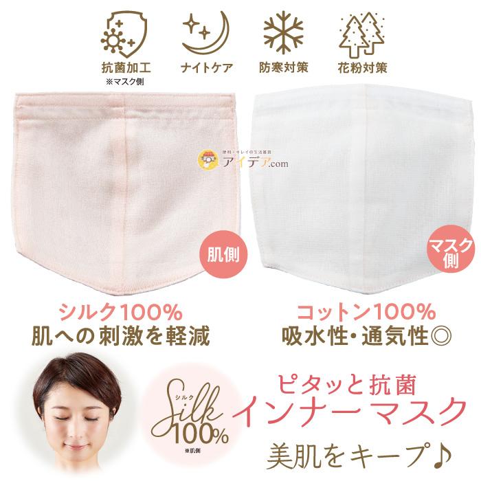 44%割引ホワイト系2021公式店舗 ホワイト&クリームのお花×ミュー 日本に ホワイト&クリームのお花×ミューファン(R)加工シャーティング インナーマスク その他