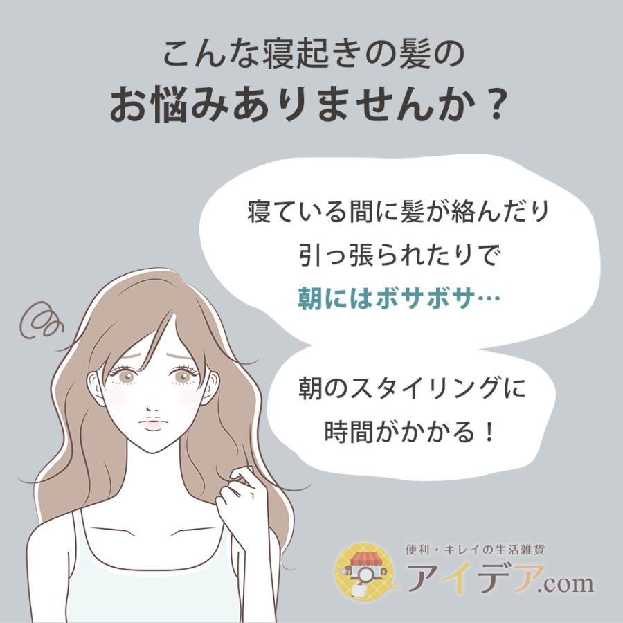 ナイトキャップ シルク100％ 冷感 夏用 シルクシャイニーナイトキャップ cool レディース 就寝 保湿 寝ぐせ ヘアケア コジット | COGIT | 01